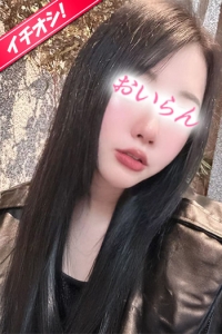 えま