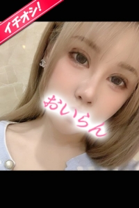 ひな