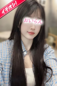 あおい