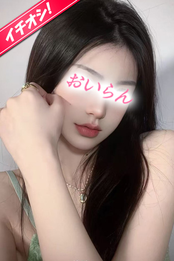 エマ